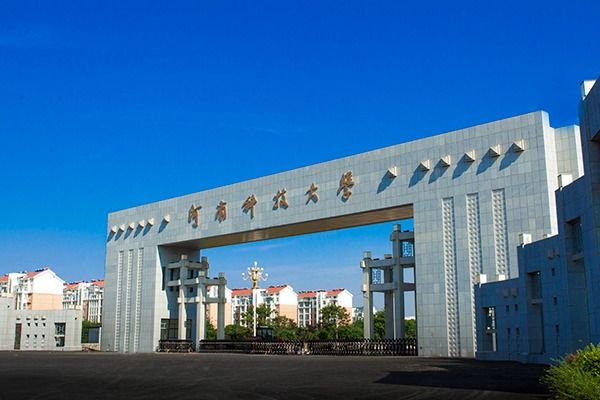 我校在艾瑞深中國校友會網2024中國大學排名再創新高